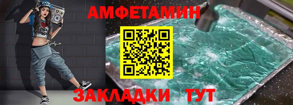 ГАШИШ  Батайск  ГАШИШ  ГЕРОИН  Меф МЯУ МЯУ   Вход с VPN  Где продают наркотики?  Канабис 