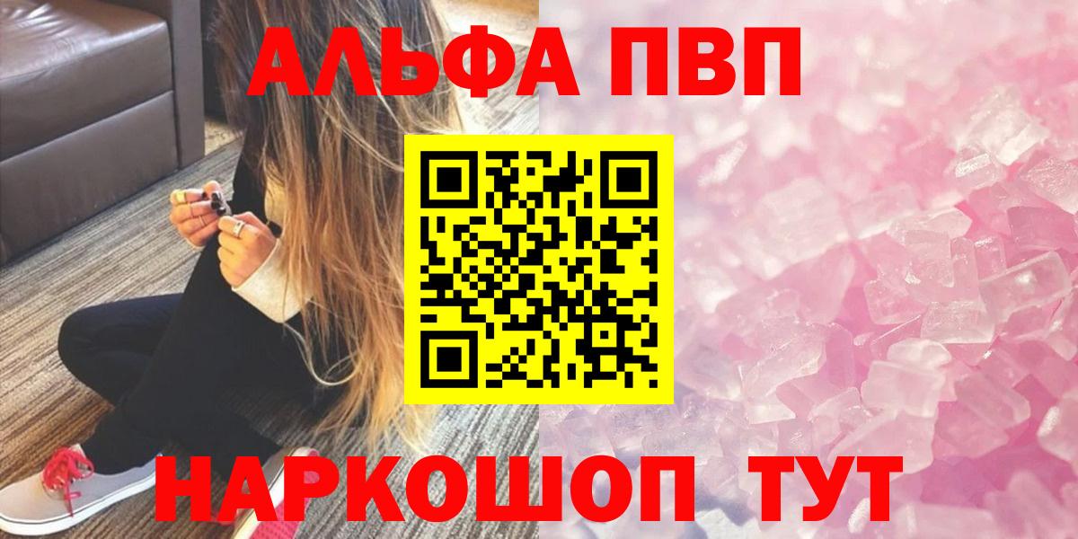 A-PVP СК КРИС Батайск