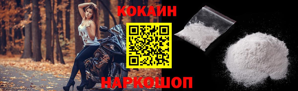 Батайск  даркнет сайт  Вход с VPN  COCAIN 99% 
