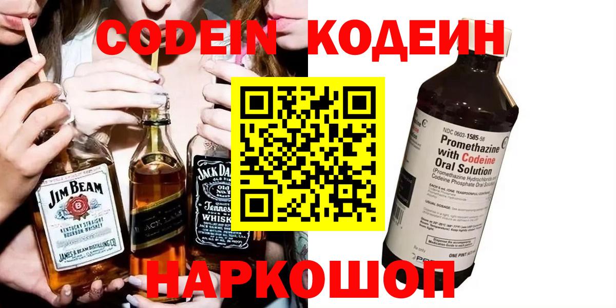 Кетамин Батайск