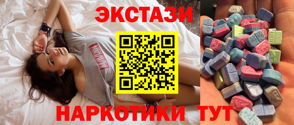 ЭКСТАЗИ  KRAKEN зеркало  Вход с VPN  Ecstasy Philipp Plein  Батайск  Экстази Punisher 