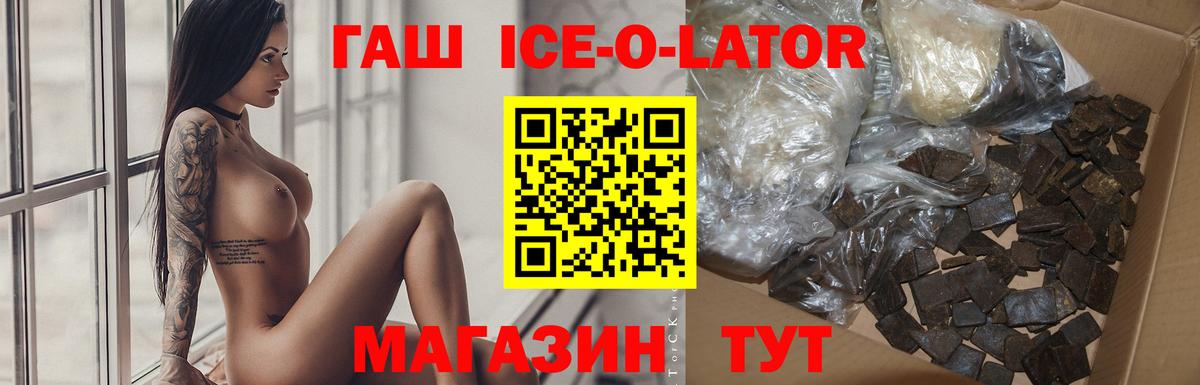 ГАШИШ VHQ  Вход с VPN  ГАШИШ  Гашиш AMNESIA HAZE  Батайск 