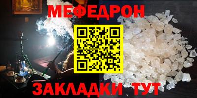 бутират Апрелевка