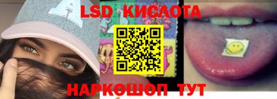 наркотики Шахты