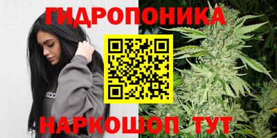бутират Апрелевка