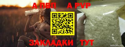 каннабис Шелехов
