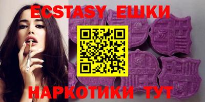 бутират Апрелевка