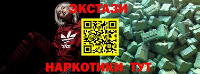 бутират Апрелевка