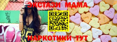 бутират Апрелевка
