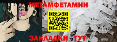 бутират Апрелевка