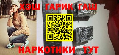бутират Апрелевка
