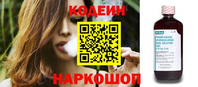 кокаин колумбия Аргун