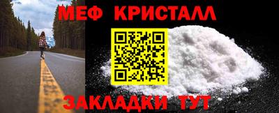 бутират Апрелевка