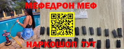 бутират Апрелевка