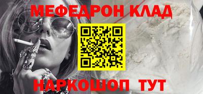 кокаин колумбия Апшеронск