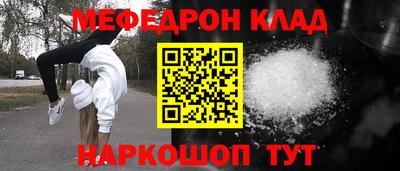 бутират Апрелевка