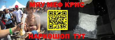 кокаин колумбия Апшеронск