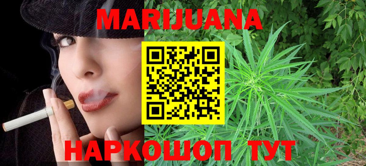 Каннабис LSD WEED  Конопля Amnesia  МАРИХУАНА гибрид  МАРИХУАНА THC 21%  Вход с VPN  Батайск 